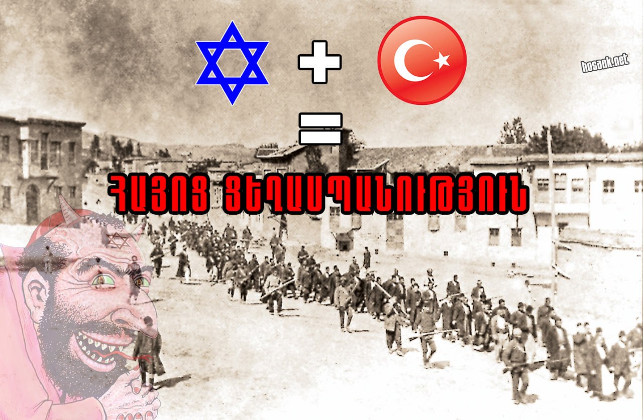 Since people are still talking about Israel’s recognition...