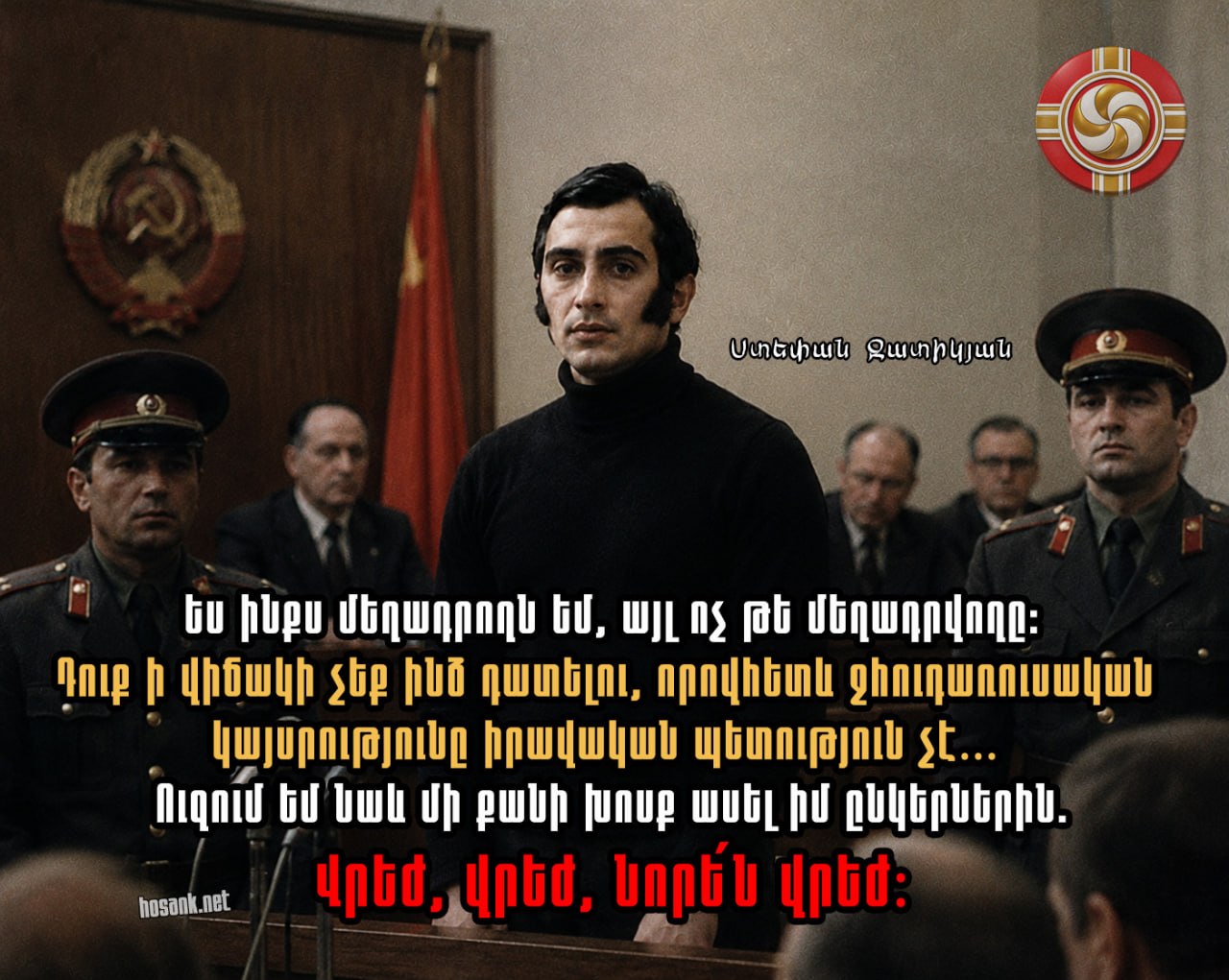 Stepan Zatikyan was not only an ideologue...