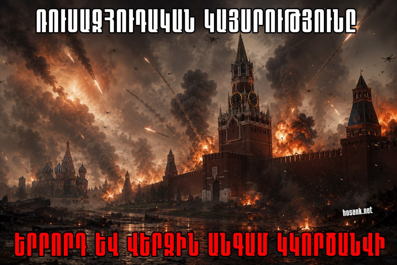 In the 1990s, the criminal regime in Baku forcibly sent Lezgins...