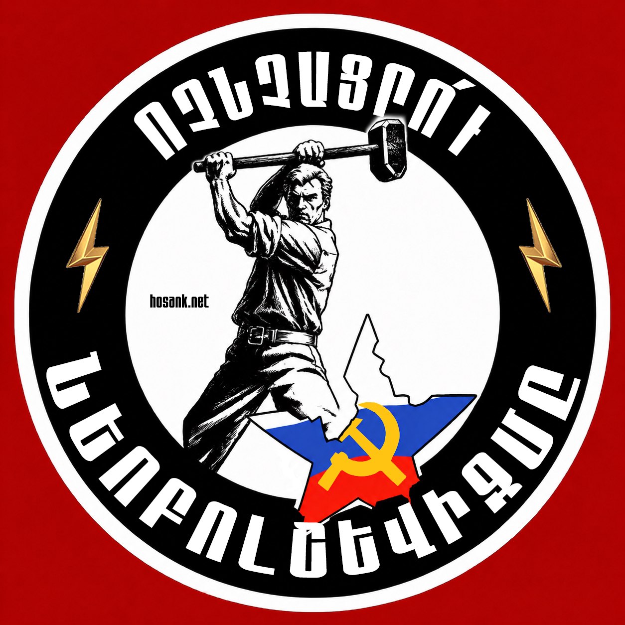 The neo-Bolshevik system established in 1991 and ruling...