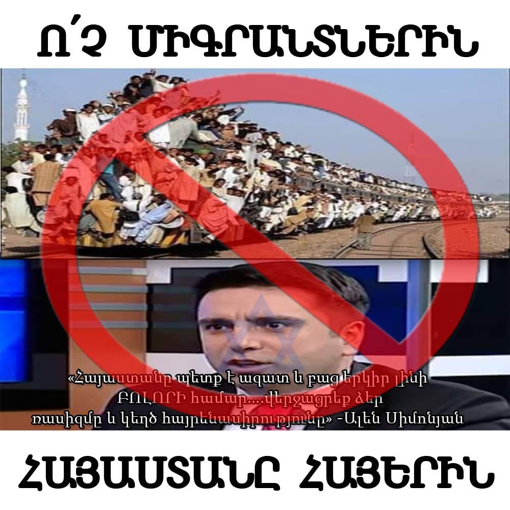 Whoever supports open borders for Armenia is either an enemy or a traitor to our nation.