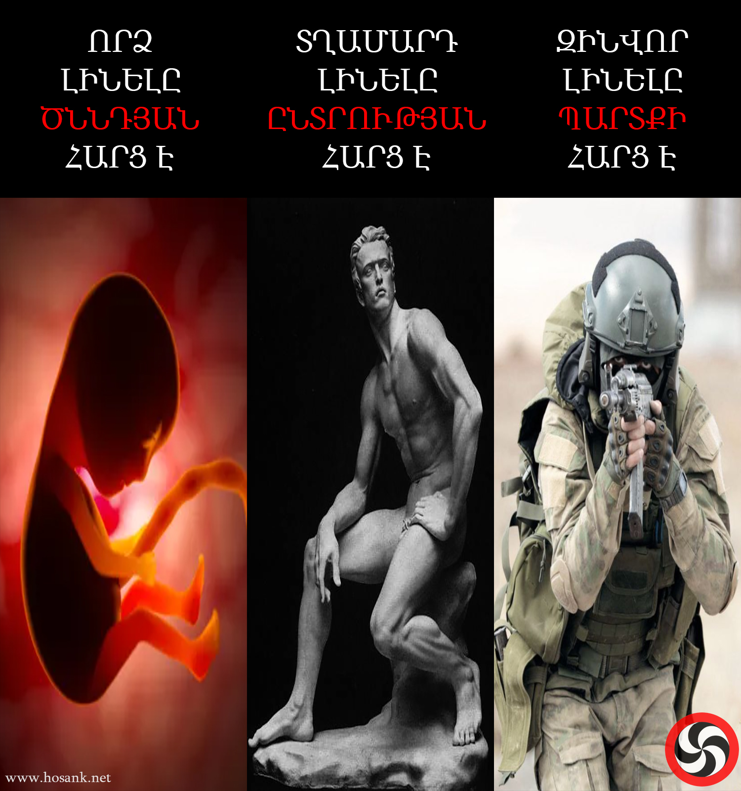 Matter of duty