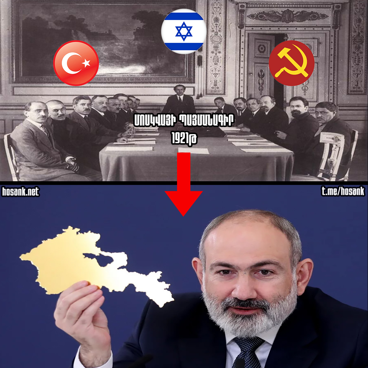 The current borders of the Republic of Armenia, covering approximately 29,800 sq. km, do not constitute a viable territory for achieving full independence...