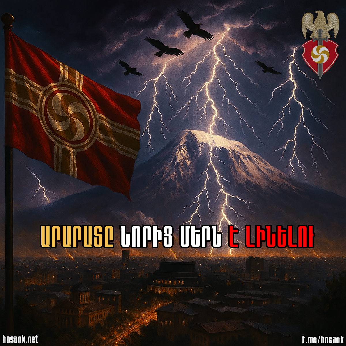 Poster #16