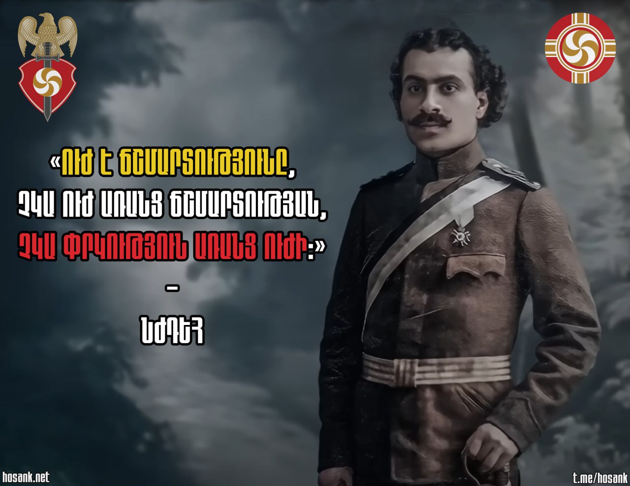 In today’s Armenia, many are asleep because they live in comfort. It is easy to feed them lies...