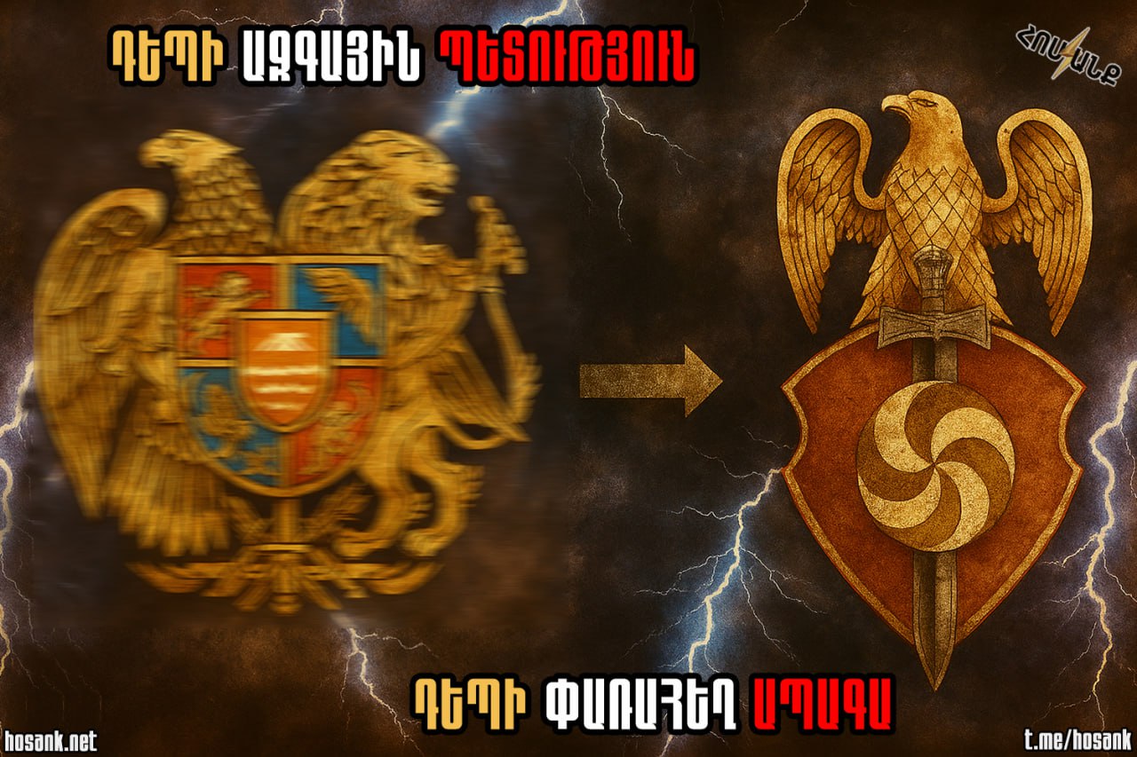 Thirty-five years ago we adopted Armenia’s Declaration of Independence...