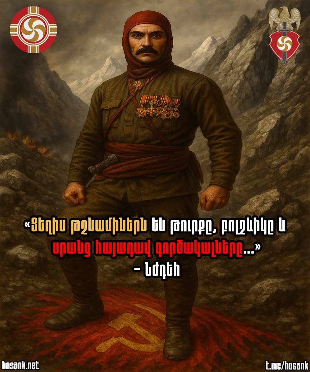 In this political struggle, where our goal is to raise Armenia to its feet and awaken a new national revival...