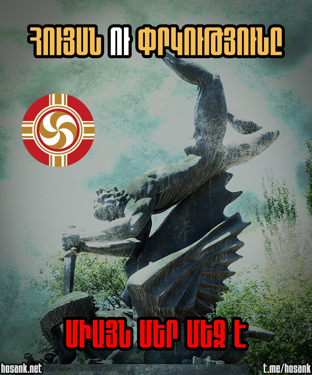 All the modern-era documents related to the Armenian nation....