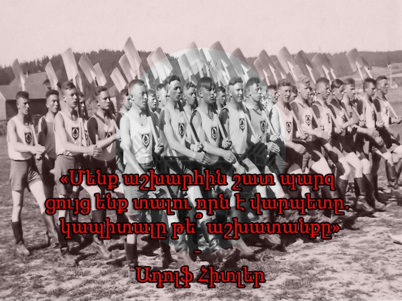 Ամեն անգամ, երբ Հայրենիքի տարբեր փողոցներում զբոսնելիս....