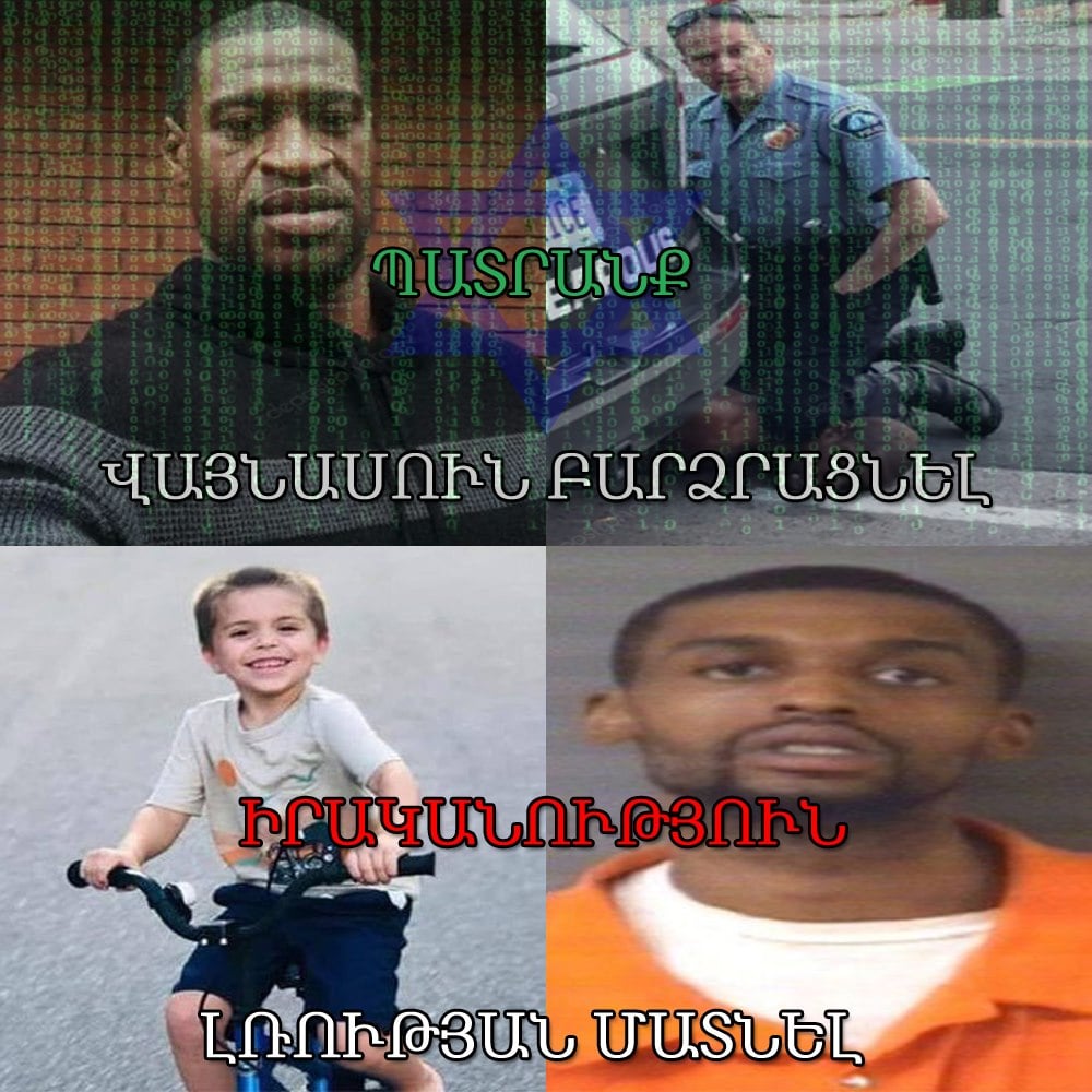 Բոլորս լավ հիշում ենք, թե միջազգային հրեական մամուլը...