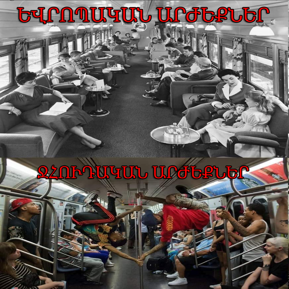 Նա, ով եվրոպական արժեքներ...