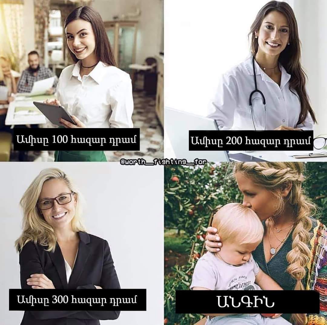 Կանանց համար մայրությունից ավելի կարևոր «աշխատանք» չկա...