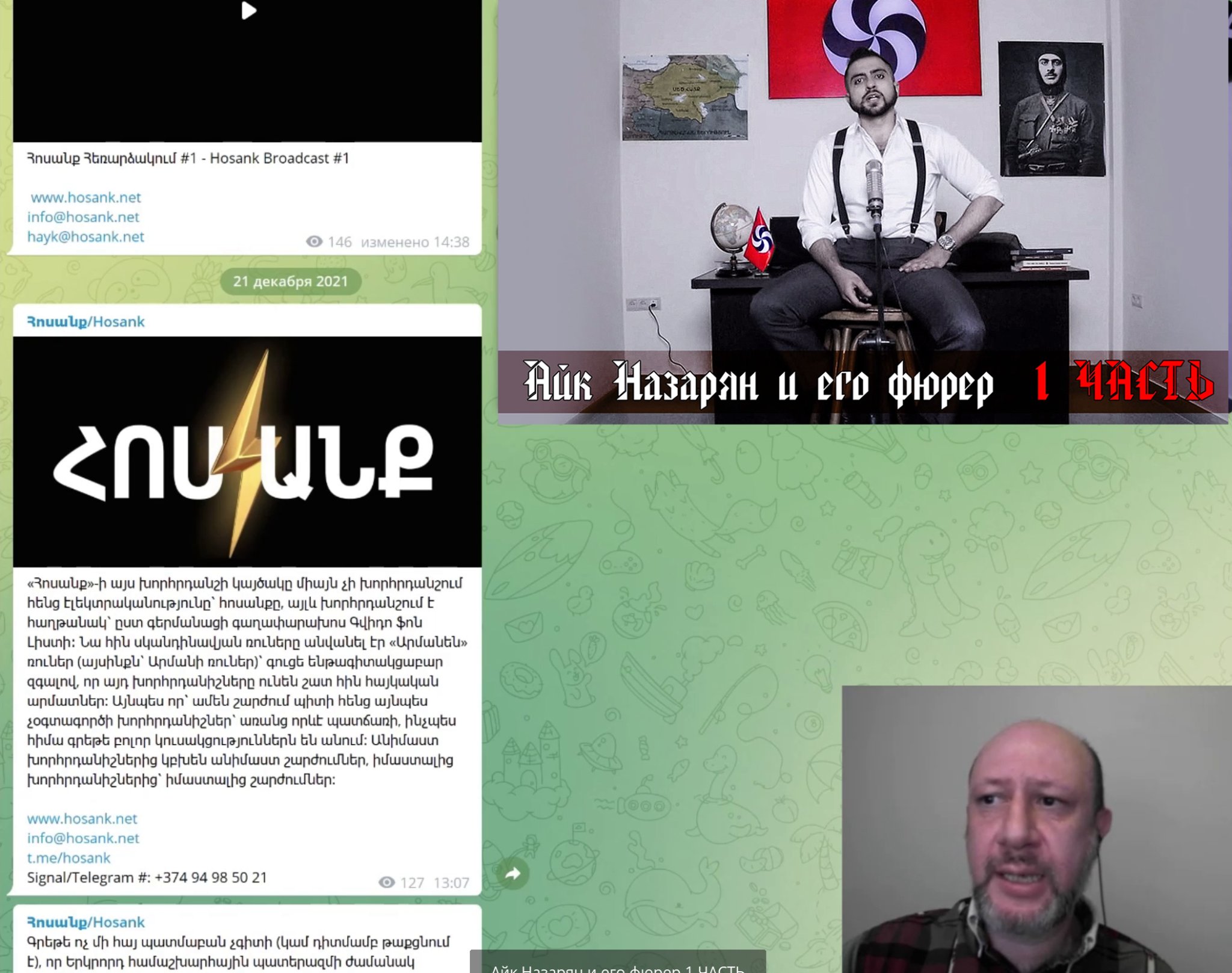 Մի շաբաթ առաջ, կես հրեա ու կես հայ ադրբեջանամետ լրագրող...