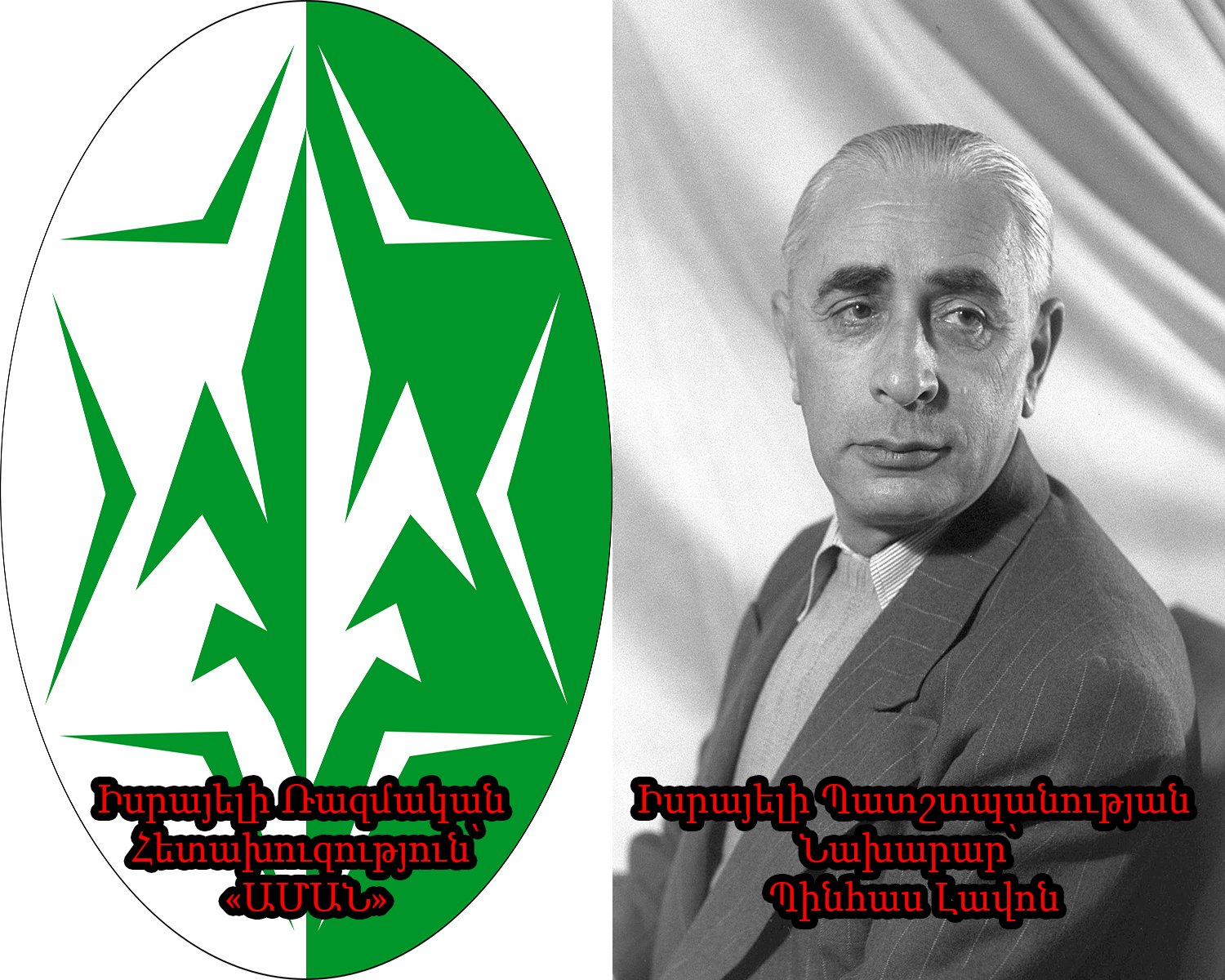 Երեկ Լոնդոնում Ադրբեջանի դեսպանատան վրա հարձակումը...