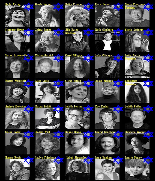 Ֆեմինիստ ջհուդները