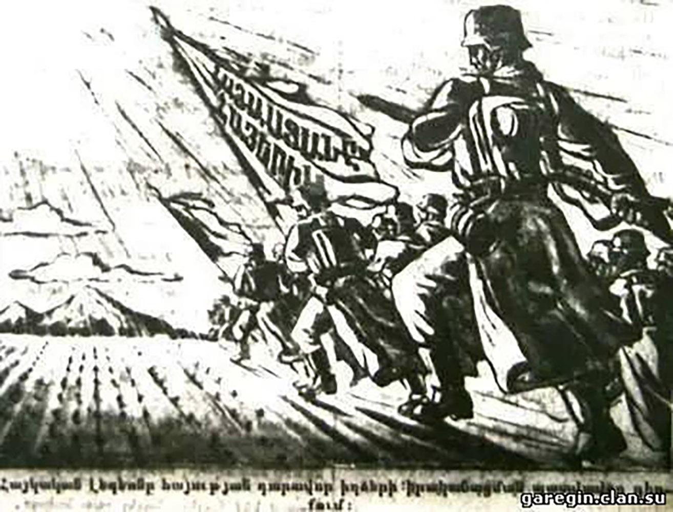 Երրորդ Ռայխի Հայկական Լեգիոնի քարոզչական նկարը...