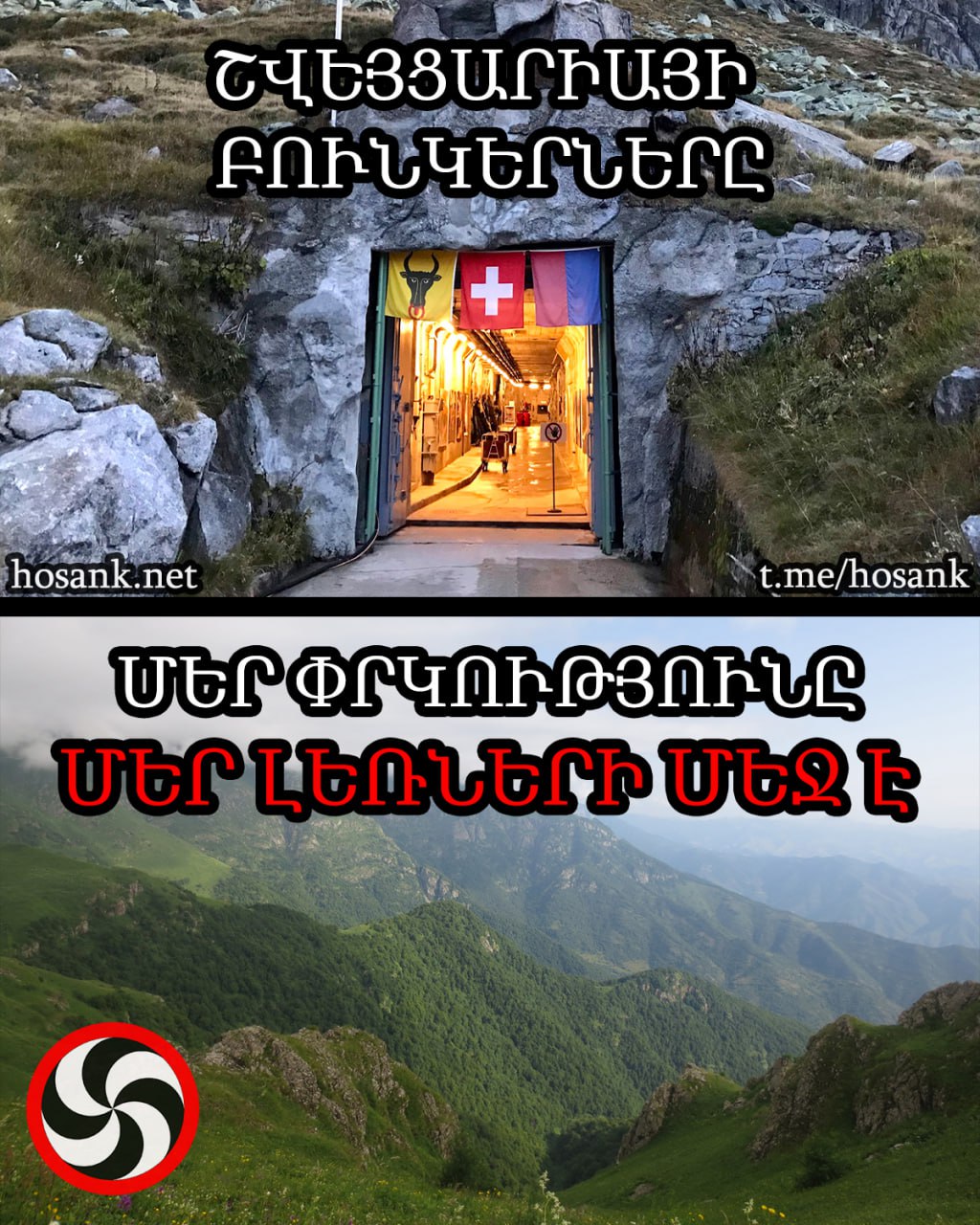 Ներկայիս աշխարհում, եթե կա մի երկիր, որից մենք պարտավոր ենք շատ դասեր քաղել...