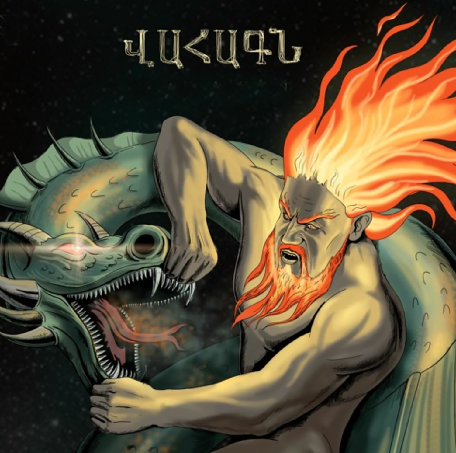 Շնորհավորում եմ բոլոր Արորդիներին Տրնդեզի կապակցությամբ