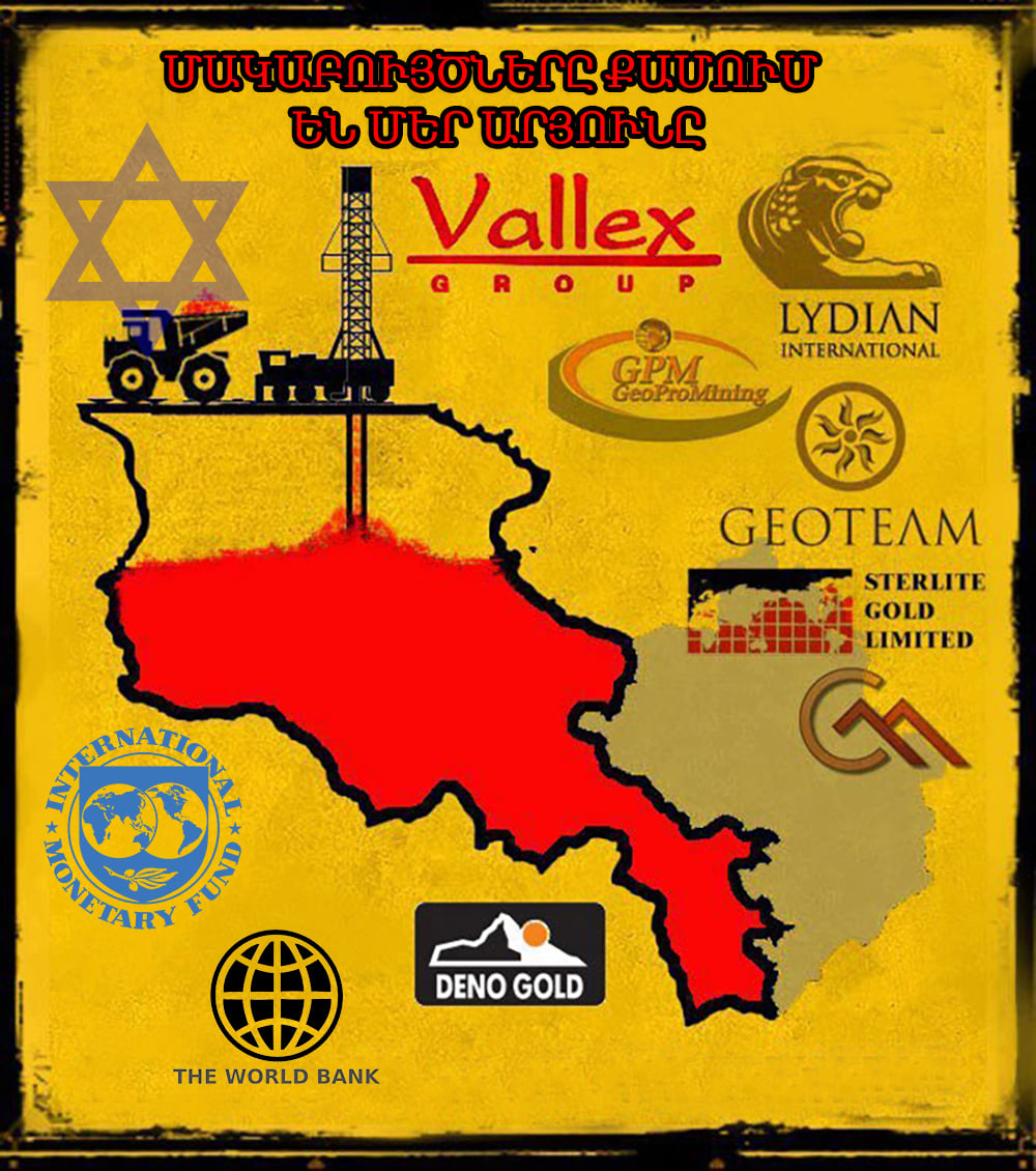 Միջազգային ջհուդական արյունախում կաբալը...