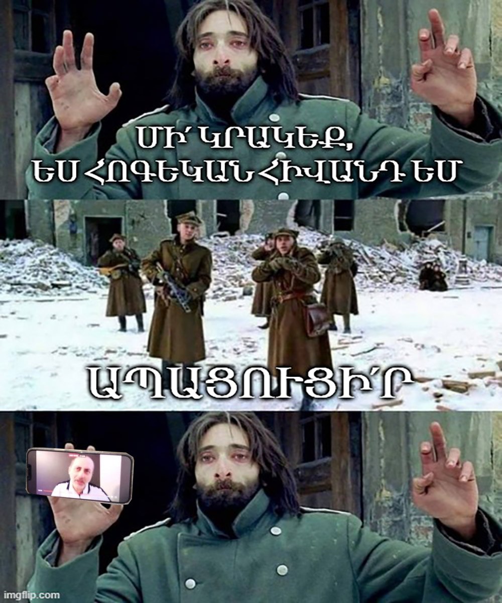 Խորամանկ սրիկան տակից լավ դուրս եկավ....