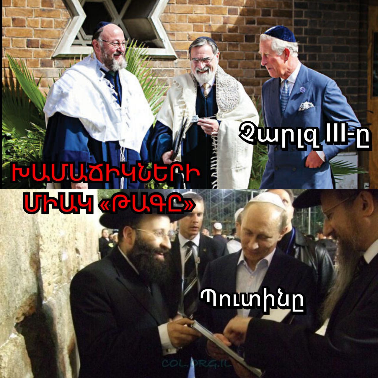 Այս վերջին հարյուր տարում այլևս չկա...