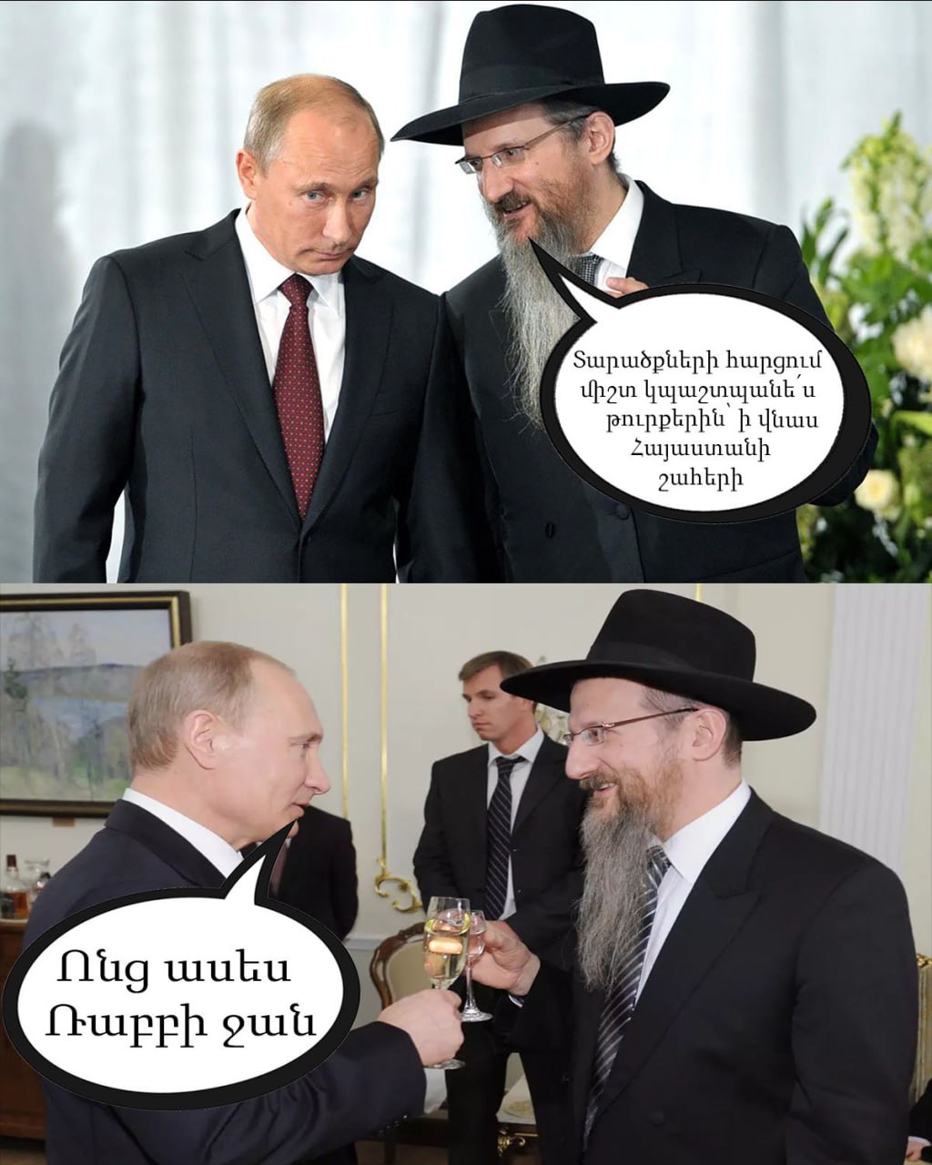 Ռուսաստանի գլխավոր ռաբբին, 2000թ-ից ի վեր, Բերել Լազարն է...