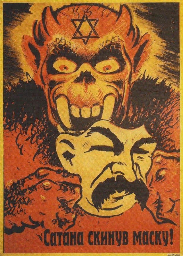 Մահ Ստալինիզմին