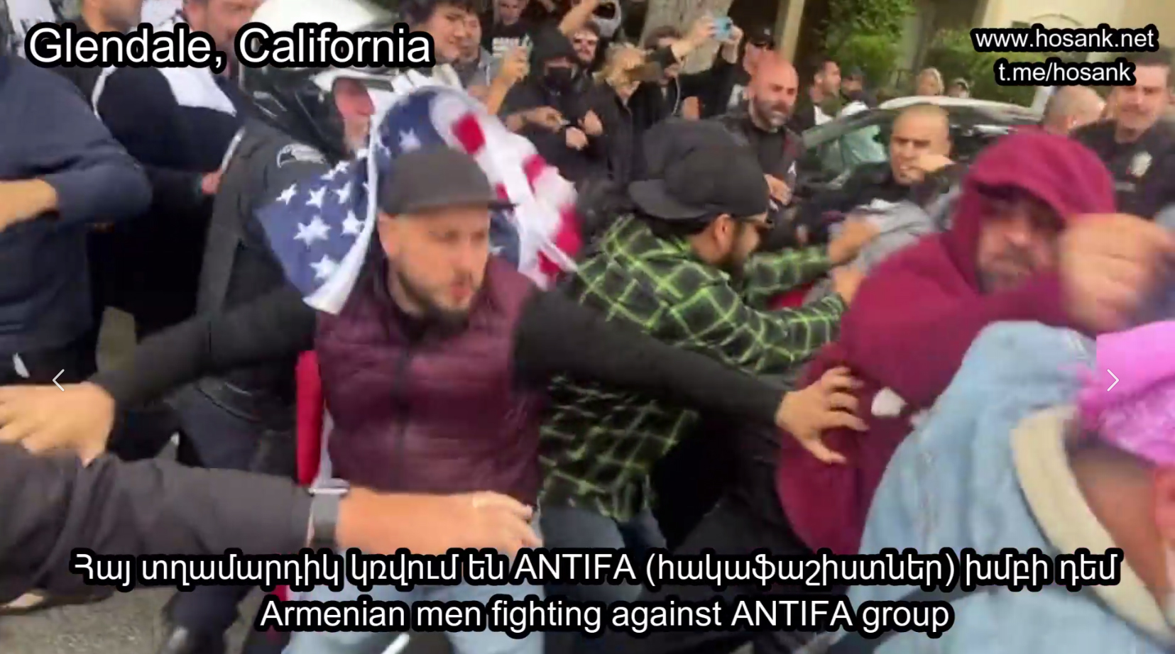 Այսօր Կալիֆորնիայի հայաբնակ Գլենդել քաղաքում մեծ կռիվ սկսվեց մեր հայրենակիցների և ANTIFA ցուցարարների դեմ...