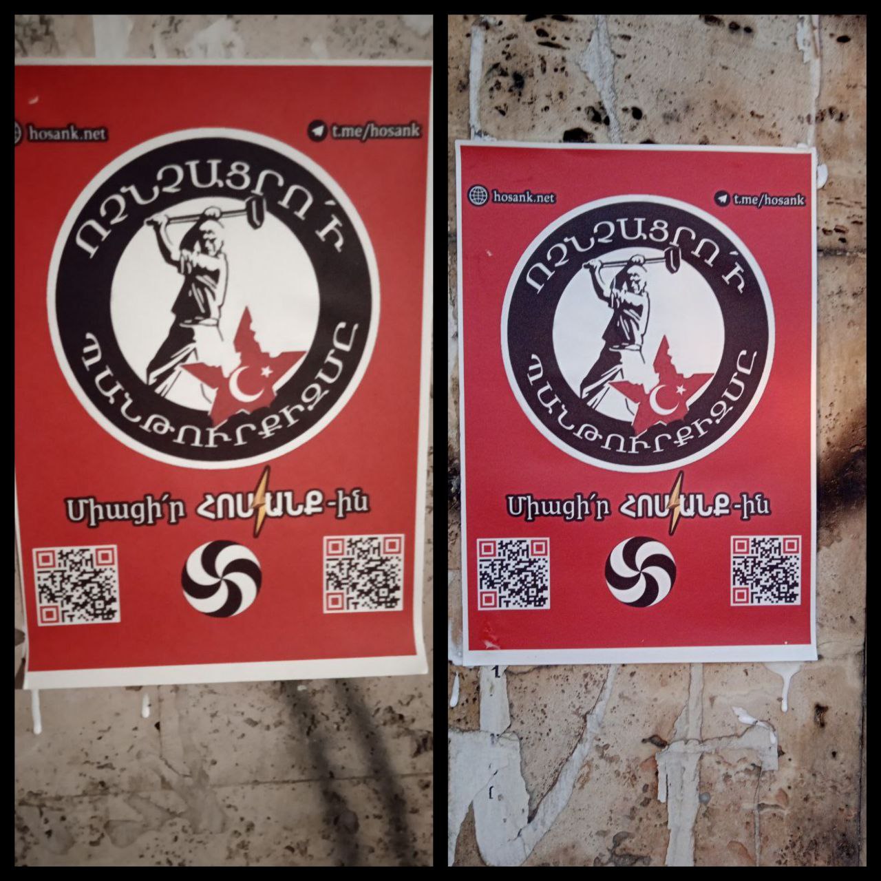 Նոր թռուցիկները տպվել են և փակցվում են Երևանի տարբեր անկյուններում