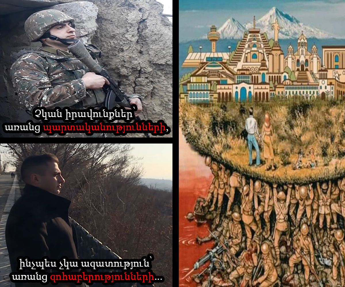 Երբ 2017-2018թթ Տավուշի դիրքերում պայմանագրային հիմունքներով ծառայում էի