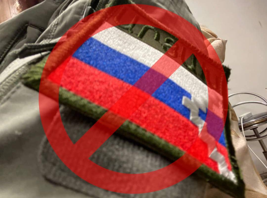 Չգիտեմ ով է այս ողորմելի դրոշը պատրաստել, բայց ավելի ողբալին այն է...