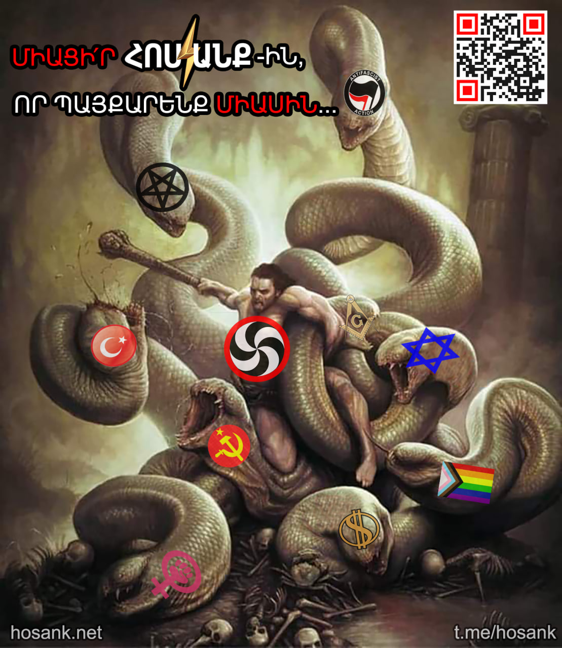 Առանց ձեզ հնարավոր չի....