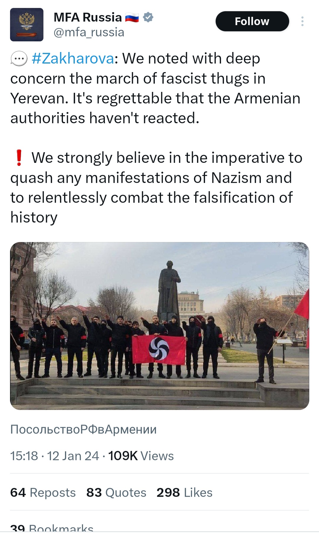 Մարիա Զախարովան սա տեղադրեց երկու շաբաթ առաջ...