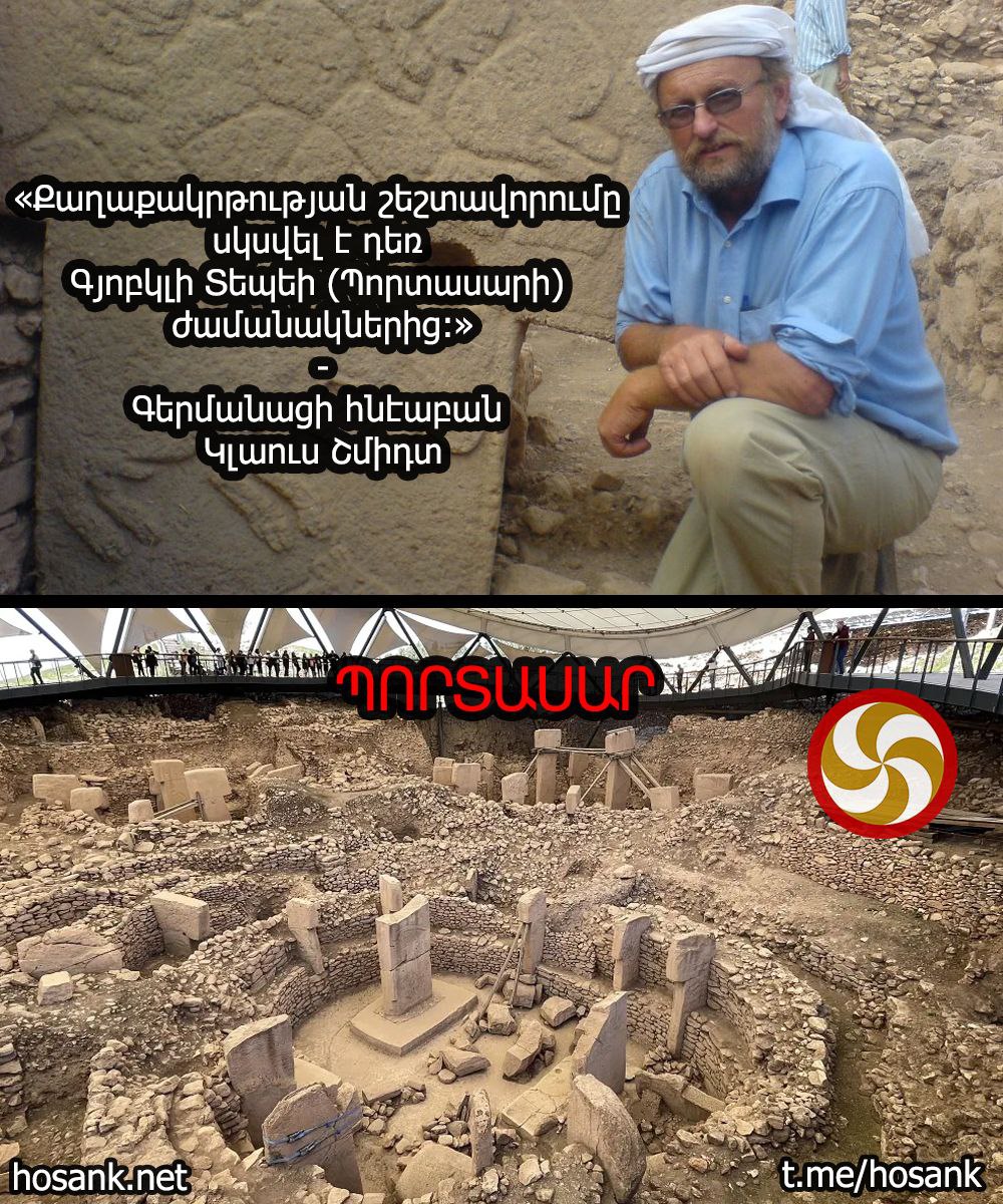 Քաղաքակրթությունը չի սկսել 6000 տարի առաջ Շումերիայում...