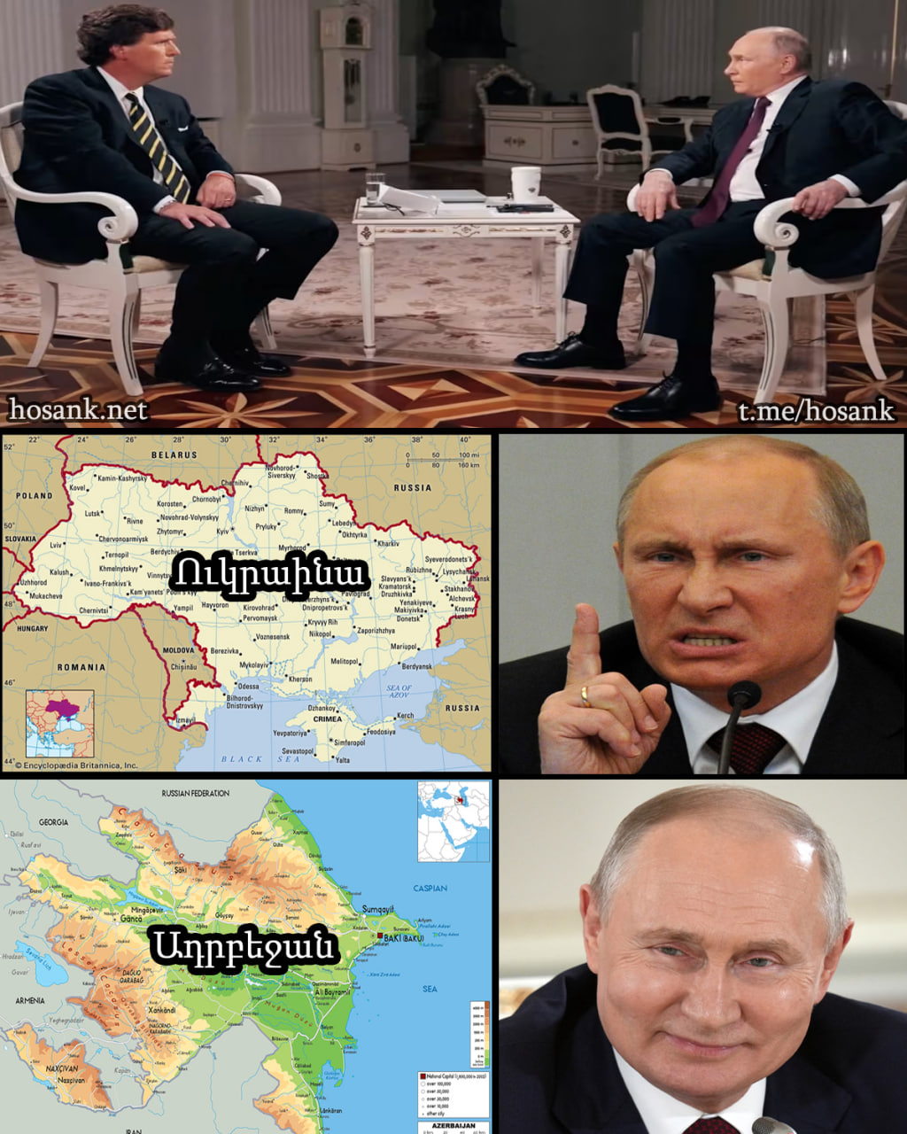 Վերջապես լսեցի Վլադիմիր Պուտինի երկար հարցազրույցը ամերիկացի լրագրող Թաքեր Կարլսոնի հետ...