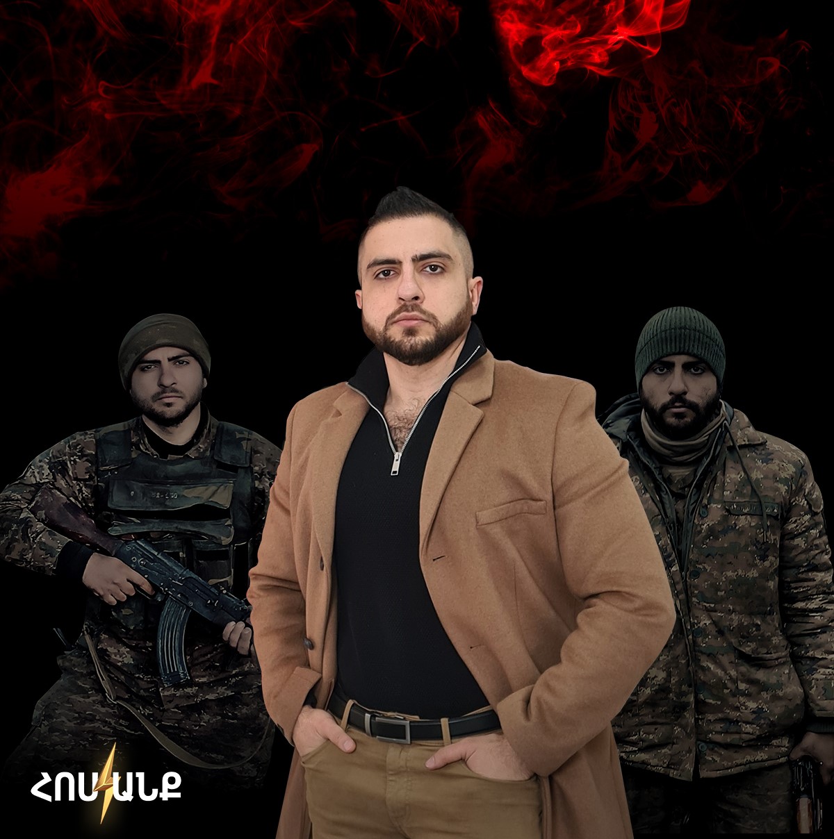 Ինչպես ծառը չի կարող գոյություն ունենալ առանց արմատների, այնպես էլ՝ մարդը...