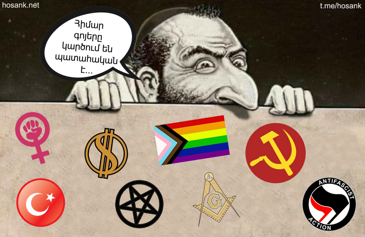 Կարևոր է հասկանանք, որ մեր ցեղի դեմ օգտագործվող բոլոր թունավոր գաղափարախոսությունները օդից չեն առաջացել...