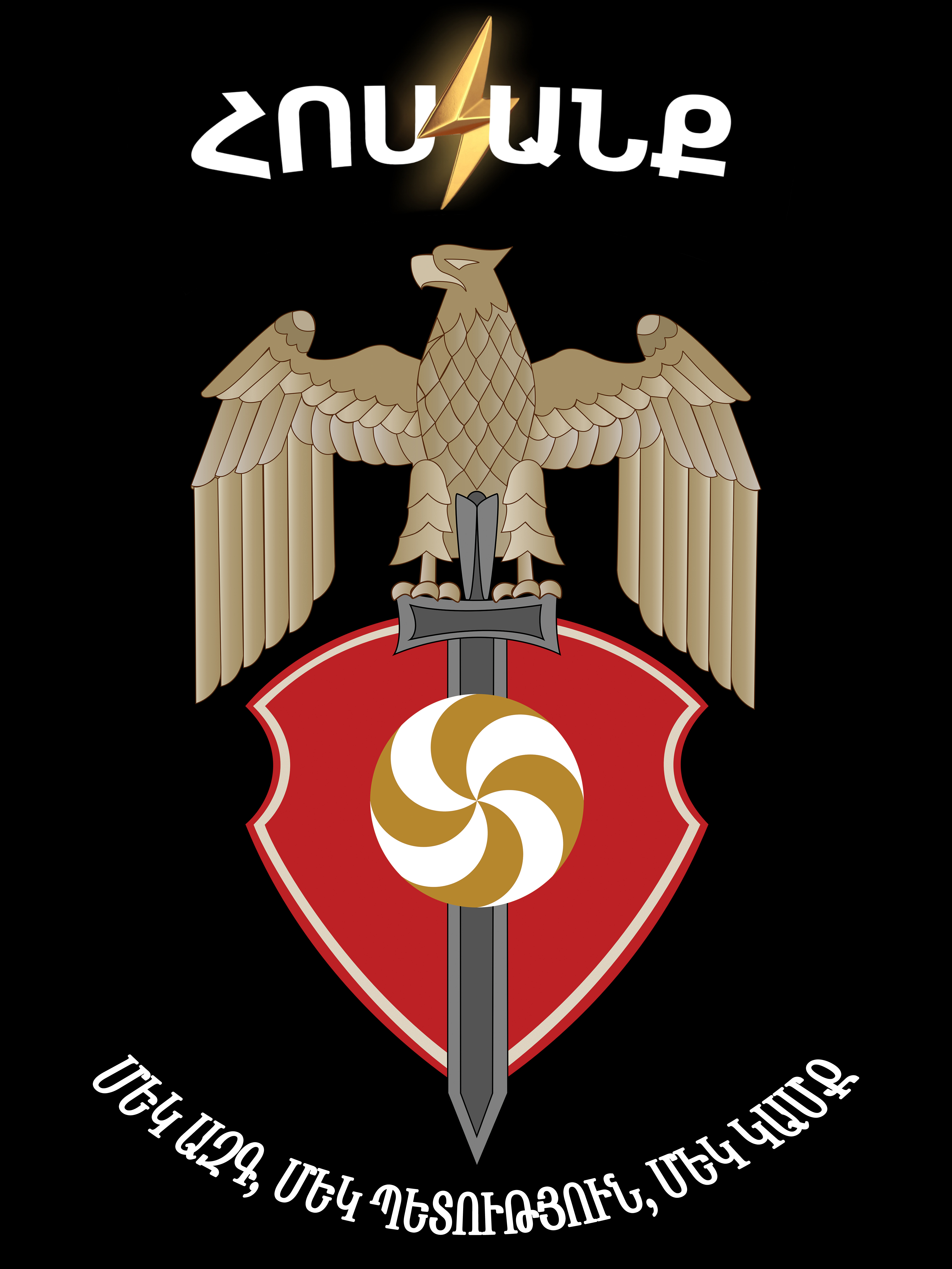 Նժդեհի՝ Լեռնահայաստանի զինանշանից օրինակ վերցնելուց...