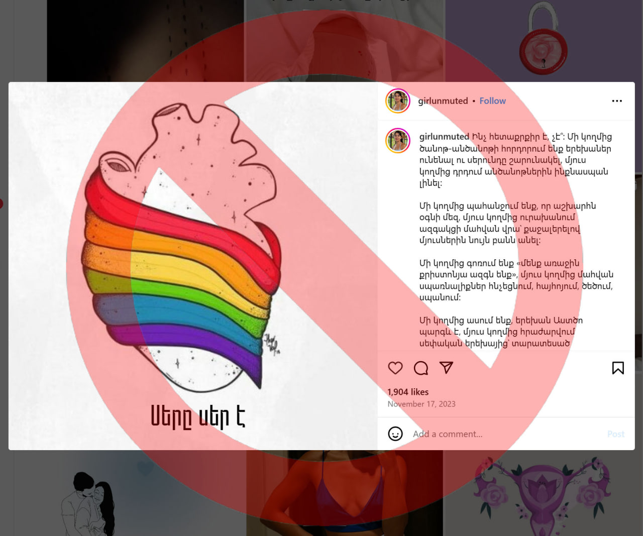 Հարգելի հետևորդներ, Բալիում ապրող ու տաք տեղը նստած էս պիղծ ֆեմինիստը նոր էջ է բացել ինստագրամում...