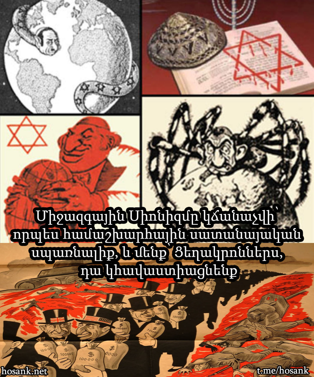 Իսրայելը մի շաբաթ առաջ ռմբակոծեց Իրանի դեսպանատունը՝ սպանելով 16 իրանցիներ՝ նպատակ ունենալով Իրանին հրահրի, որպեսզի Իրանը հակահարձակում կատարելով Իսրայելի դեմ, Ամերիկայի Միացյալ Նահանգներին ներքաշի պատերազմի Իրանի դեմ...