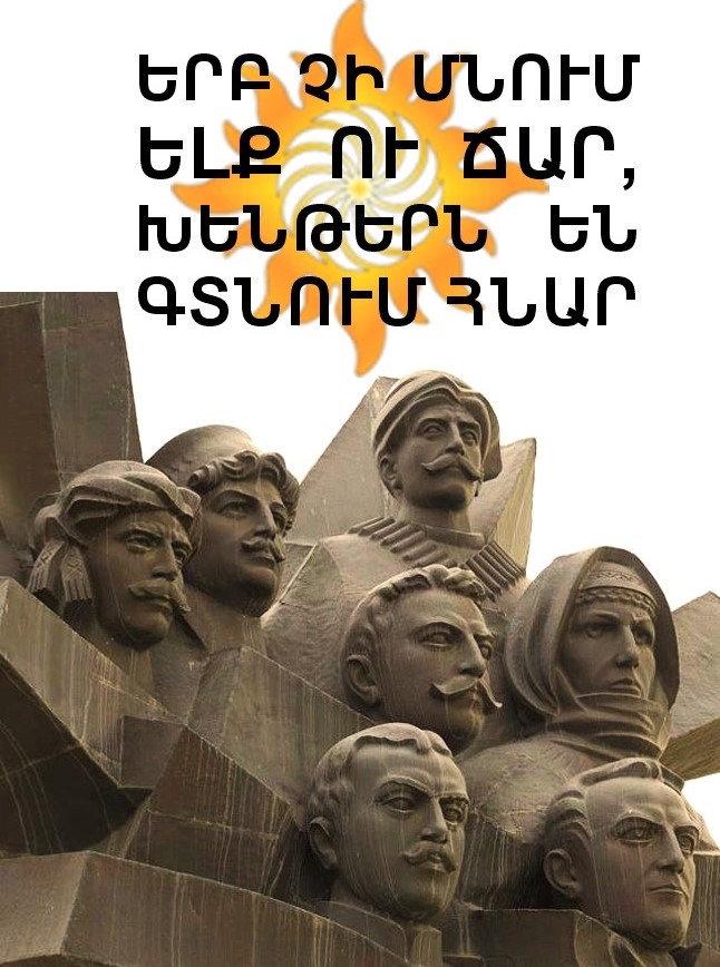 Խելագարության ժամանակներում միայն խենթերն են կարող խնդիրների լուծումները իրականացնել։