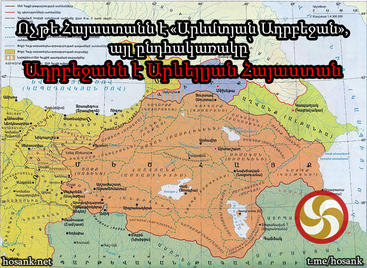 Մի օր մենք կունենանք այնպիսի ազգային պետություն...