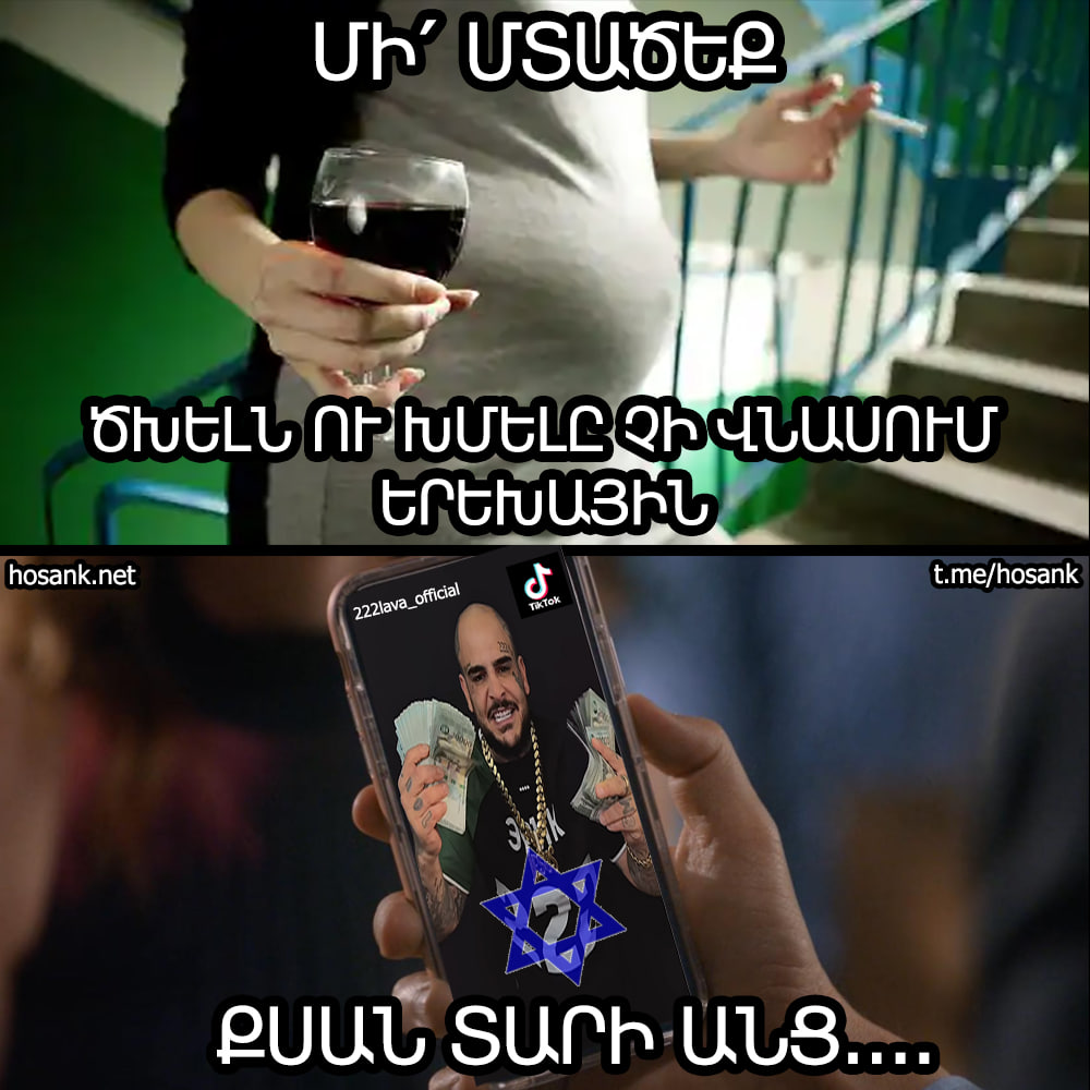 Հղի մայրեր, իմացե՛ք ծխել ու խմելու դաժան հետևանքները....