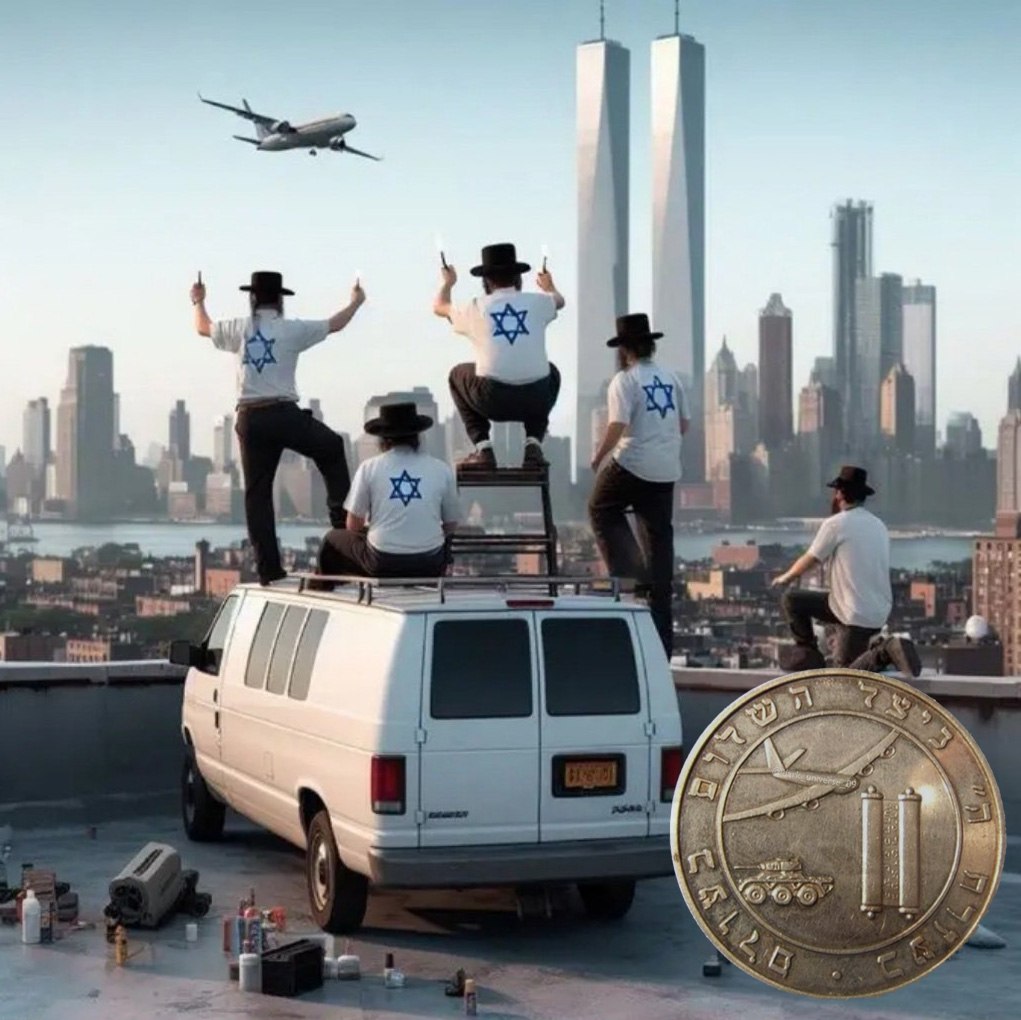 Ջհուդները մեծ ստեր ստեղծելու վարպետ են, և այս նոր հազարամյակում նրանց կողմից ստեղծած առաջին ու ամենամեծ սուտը հենց 2001թ-ի Սեպտեմբեր 11-ին կատարած ահաբեկչական դեպքերն էին...