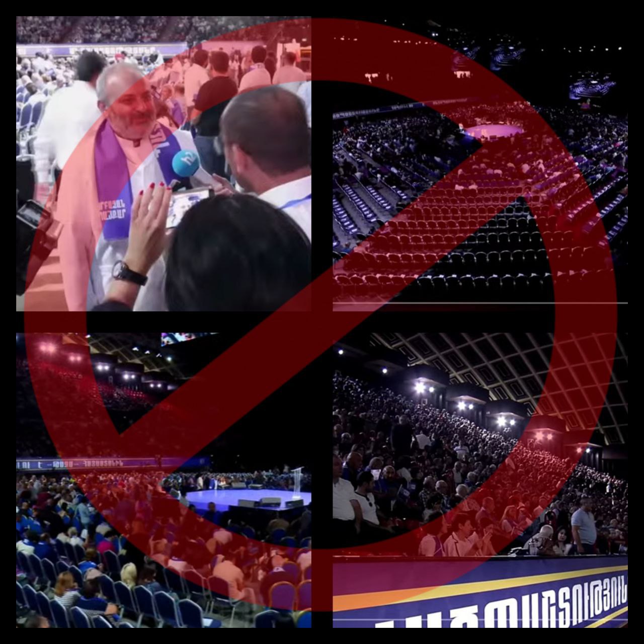 Կեղծ <<ընդդիմության>> կողմից կազմակերպված էս համերգը կարծես թե էվանջելիկների հավաքը լինի իրենց մեգաեկեղեցիներում...