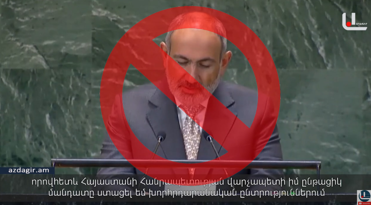 Ամեն անգամ գերագույն գեղապետի ելույթները ՄԱԿ-ում գնալով ավելի անիմաստ ու տհաճ են դառնում...