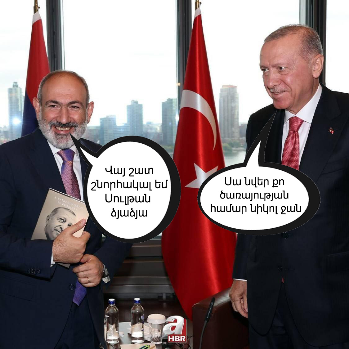 Արցախը դավելուց 4 տարի հետո, թրքասեր աղանդ ՔՊ-ն ու նրա գերագույն գեղապետը շարունակում են մնալ իշխանության ու աղ ցանել մեր բացած վերքի վրա...