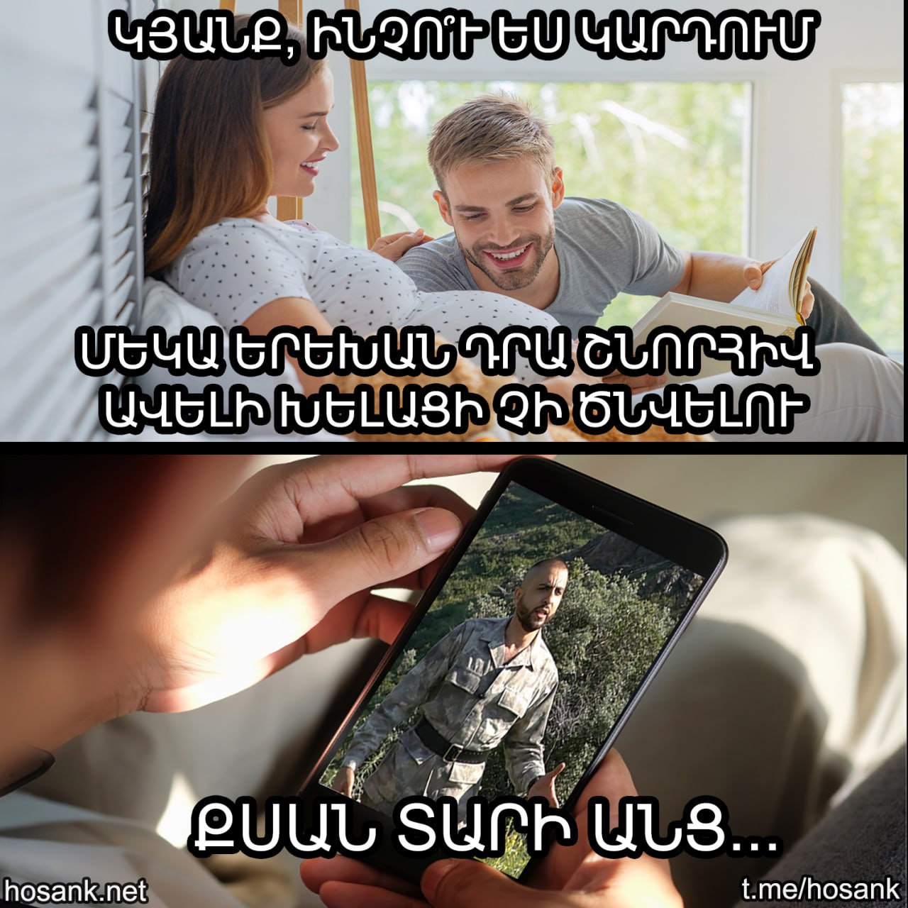 Կարդացե՛ք ձեր հղի կնոջ մոտ, որպեսզի ապագա երեխադ ունենա ինտելեկտի բարձր գործակից ու ունենա ճիշտ քաղաքական դիրքորոշում...