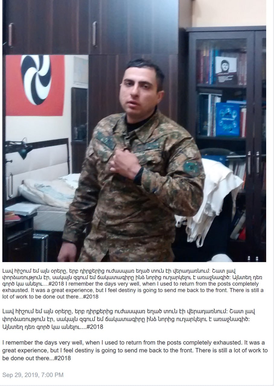 Հին ՖԲ-յան էջիս (որը վաղուց ջնջվել է) գրառումներս էի նայում, որ իմ գրած հոդվածներից մեկը գտնեի և պատահաբար այս նկարը տեսա...