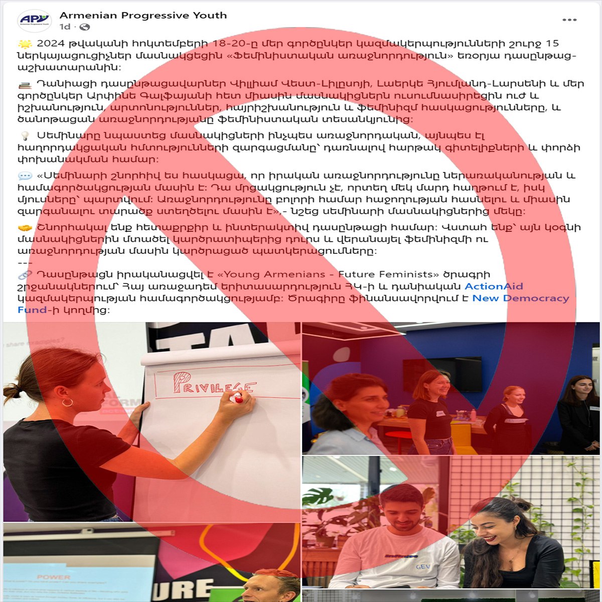 Հայաստանն ունի ինքնասպանության համարժեք ցածր ծնելիություն և մի երկիր է, որտեղ տասնյակ հազարավոր հայեր ամեն տարի արտագաղթում են ու որտեղ ամեն տարի շատանում են խառը ամուսնությունները...